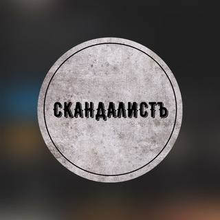 НИИ.106 ГРУППА