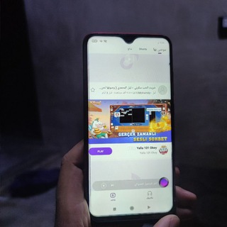 شركة العمل داخل البيت