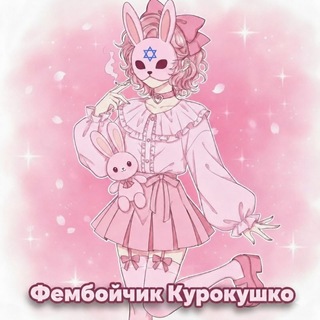 @nkurokkozzz