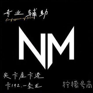 @nm888886