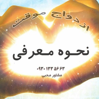 @nm_marriage_mashhad