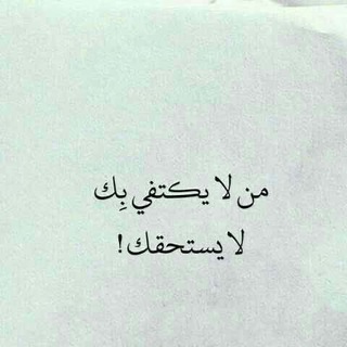 كـن لنفسگ كـل شيء♡