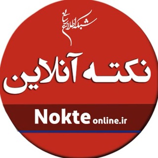 @nokteonline_ir