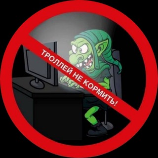 @nonetrolling