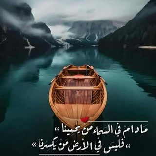 هنعشها صح😊💖