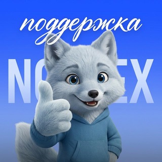 @nordex_support