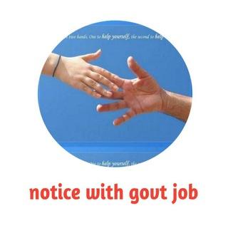Notice With Govt Job