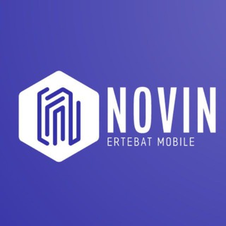 نوین ارتباط 📱Novin ertebat📱