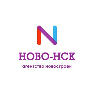Агентство новостроек Новосибирска