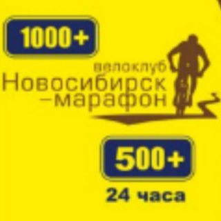 @novosibirskmarafon