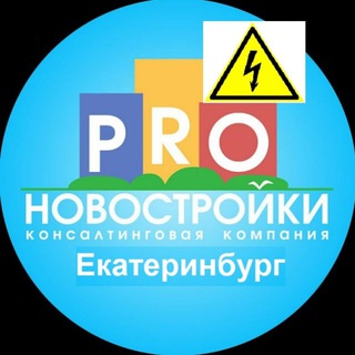 @novostroyki_yekaterinburg