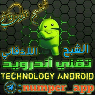 @numper_app