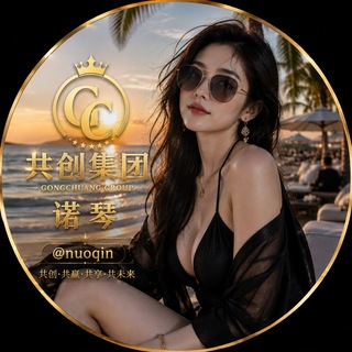 @nuoqin