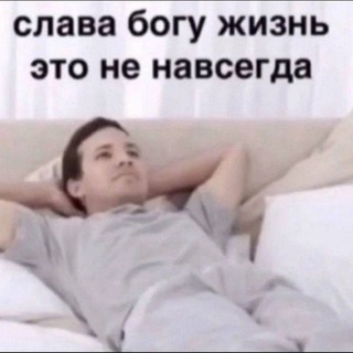 @Nyting0