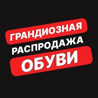 @obuvoptdiscount