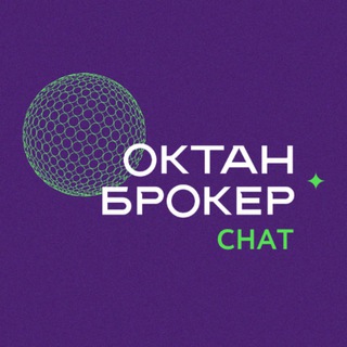 @octan_broker