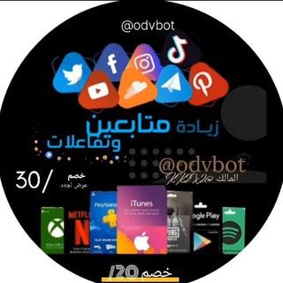 @odvbot