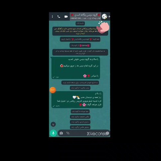 🌹کانال درسی یگانه اسدی🌹