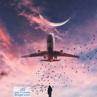@offerbilitjet724