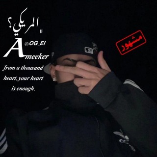 @OG_EI
