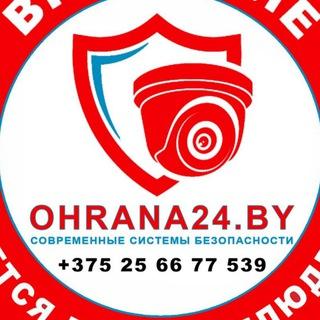 Ohrana24.by
