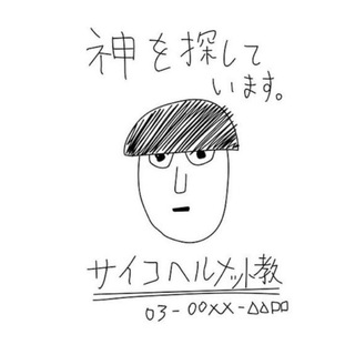 @oioioiobaka