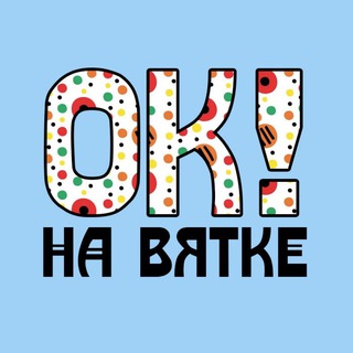 @ok_mp_na_vyatke