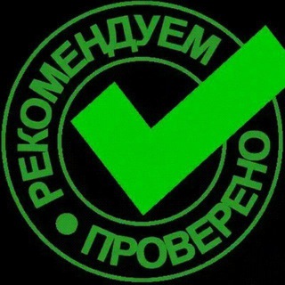 Надёжный контакт🛡📸 Фото адреса