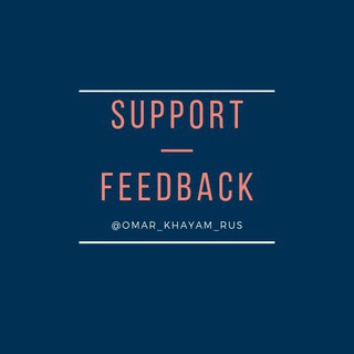 Поддержка👨🏻&zwj;💻