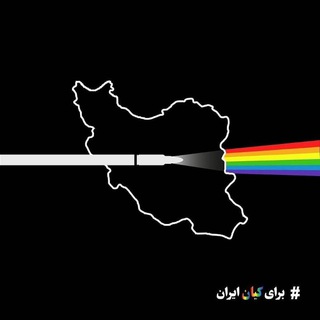 شاه فرتوت ابریقستان