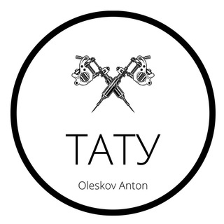 oleskov_tattoo - view channel telegram Тату/эскизы Краснодар