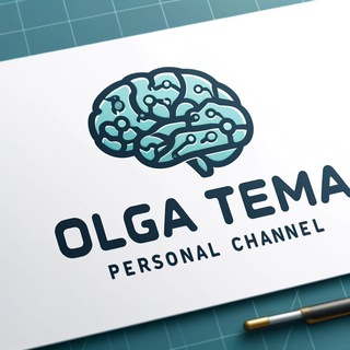 @Olga_Tema