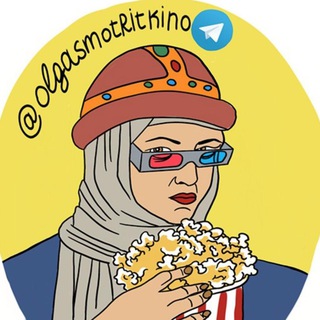 @olgasmotritkino