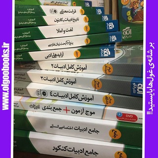 ادبیات الگو