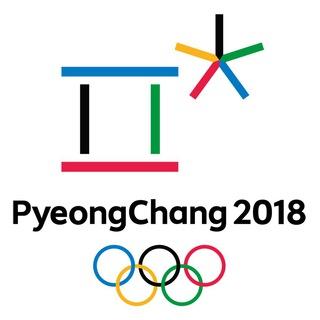 Олимпиада2018 ❄️🇰🇷