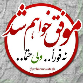 امید فردا