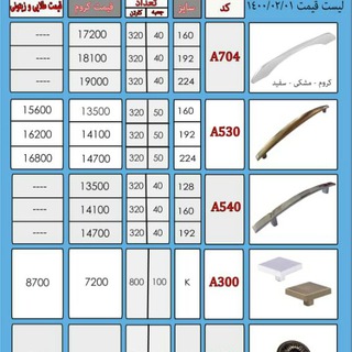 امید یراق(رضا حسنی)