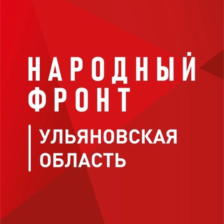 @onf_ulyanovskaya_oblast
