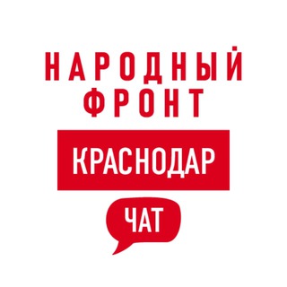 @onfkuban_chat