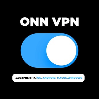 @onnvpn_bot