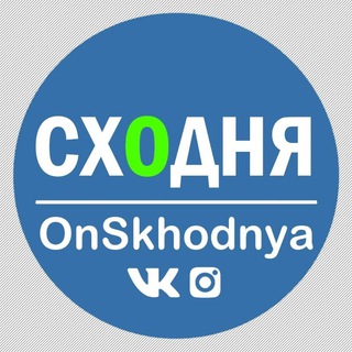 @OnSkhodnya