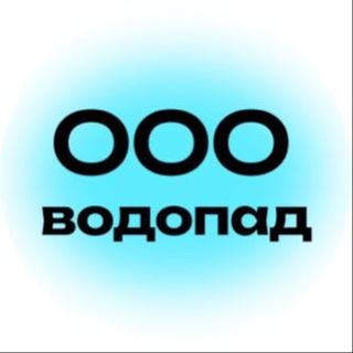 @ooo_vodopad