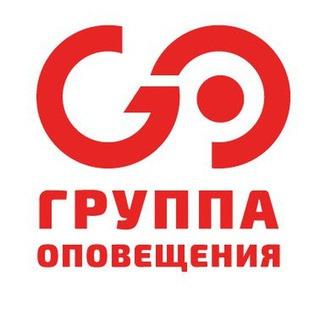 🔥 Go Z группа оповещения ДНР и ЛНР