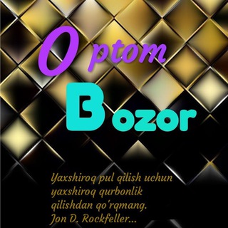 Оптом Бозор