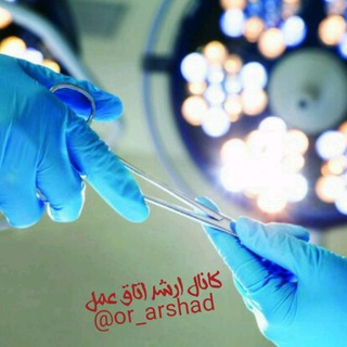 OR . Arshad