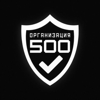 @organization500