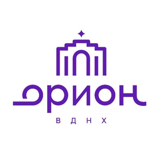 @orion_vdnh