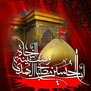 محبین الحسین ع