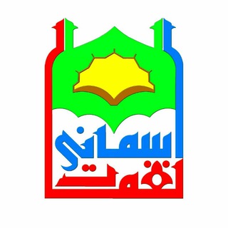 📖نغماتِ آسمانی📖آموزشگاه تلاوت📖