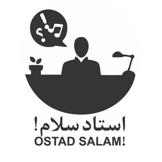 @ostadsalam3